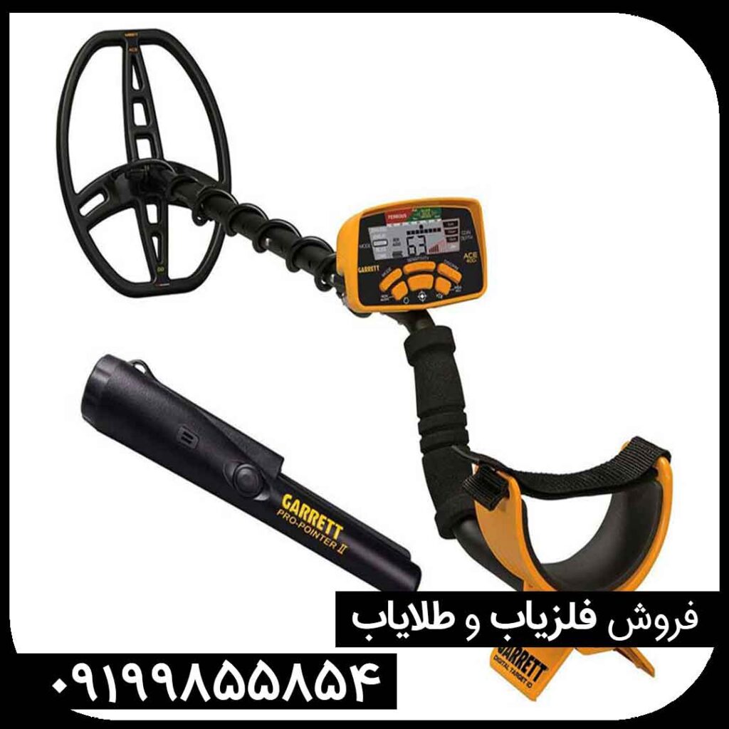 بررسی جامع فلزیاب گرت ای سی ۴۰۰ (Garrett ACE 400)