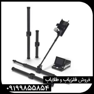 فلزیاب اسکنر exp 6000 تصویری