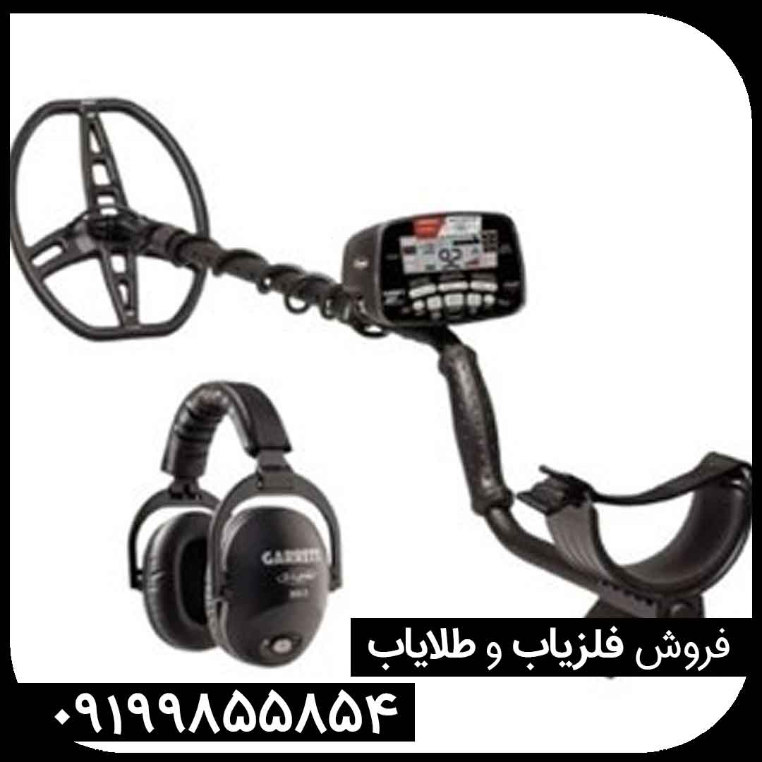 معرفی کامل دستگاه فلزیاب گرت ای تی مکس