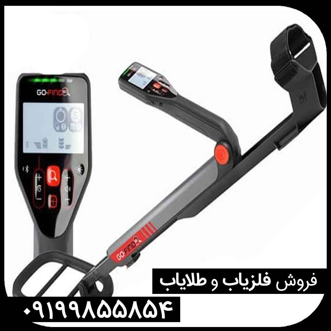 فلزیاب نقطه زن گوفایند 60