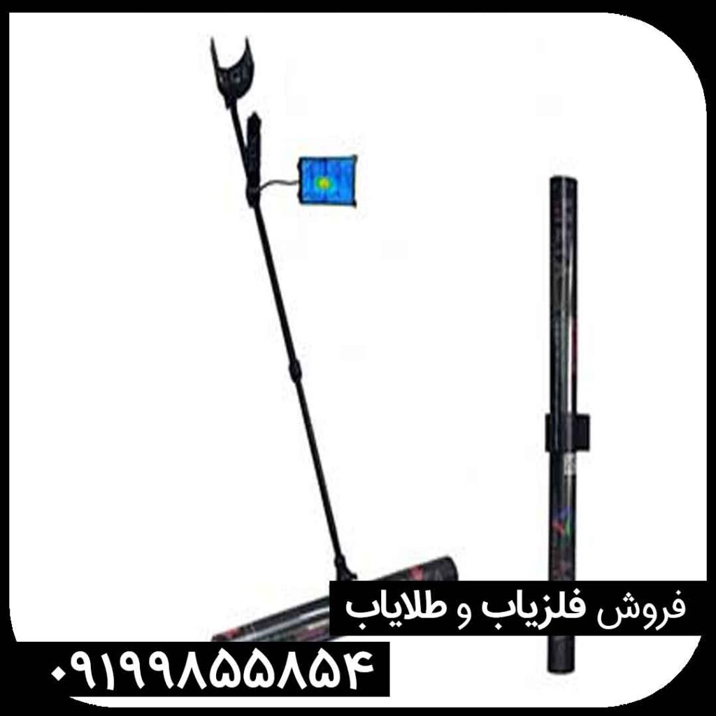 اسکنر اپتیموم مولتی 