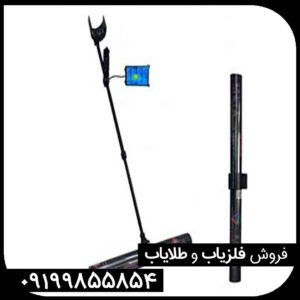 اسکنر اپتیموم مولتی