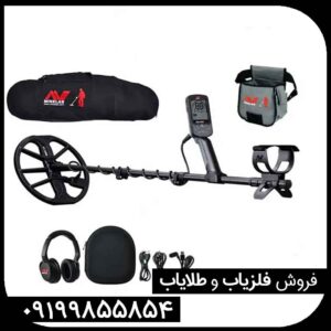 خرید دستگاه اکوناکس 700 با بهترین قیمت