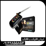 فلزیاب TF Mini تی اف مینی