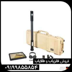 فلزیاب فیوژن لایت (OKM Fusion Light)