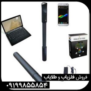 فلزیاب فیوژن لایت (OKM Fusion Light)