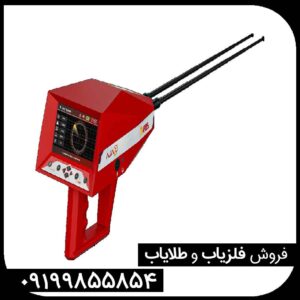 معرفی دستگاه ردیاب اجاكس ارس کارکرده