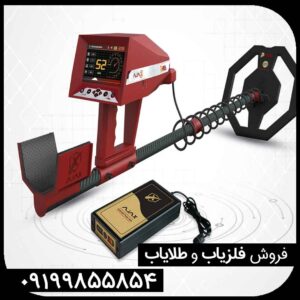 معرفی دستگاه ردیاب اجاكس ارس کارکرده