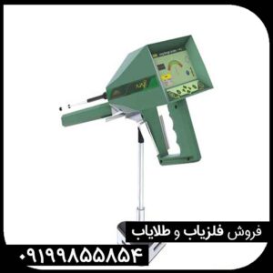 خرید فلزیاب ردیاب آژاکس الکترا کارکرده (پربازدیدترین)
