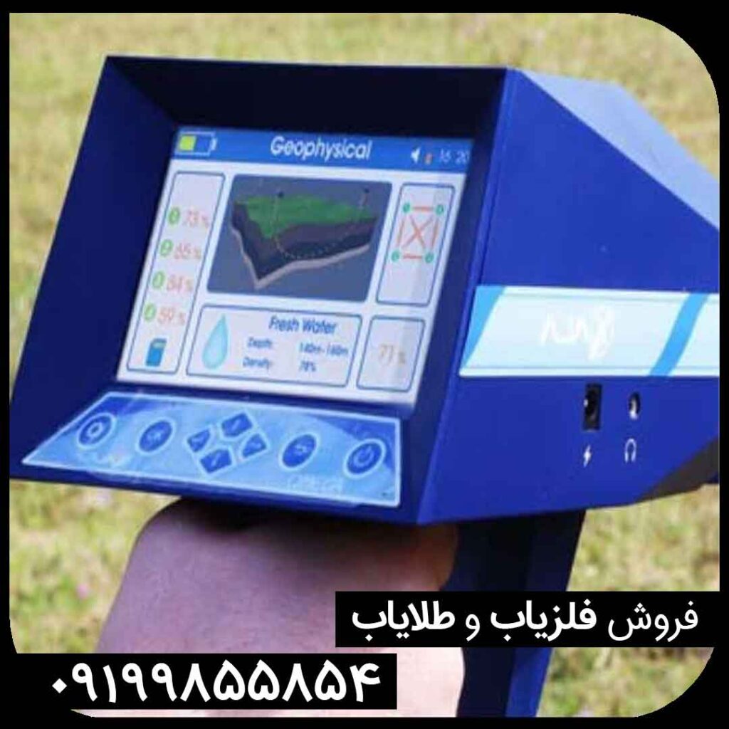 خرید فلزیاب آژاکس اومگا کارکرده با قیمت مناسب