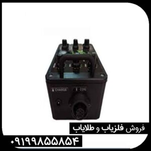 فلزیاب بلک داگ اکستریم