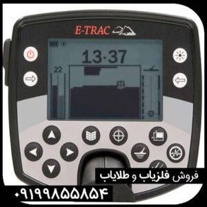 معرفی فلزیاب E-TRAC ماینلب استرالیا