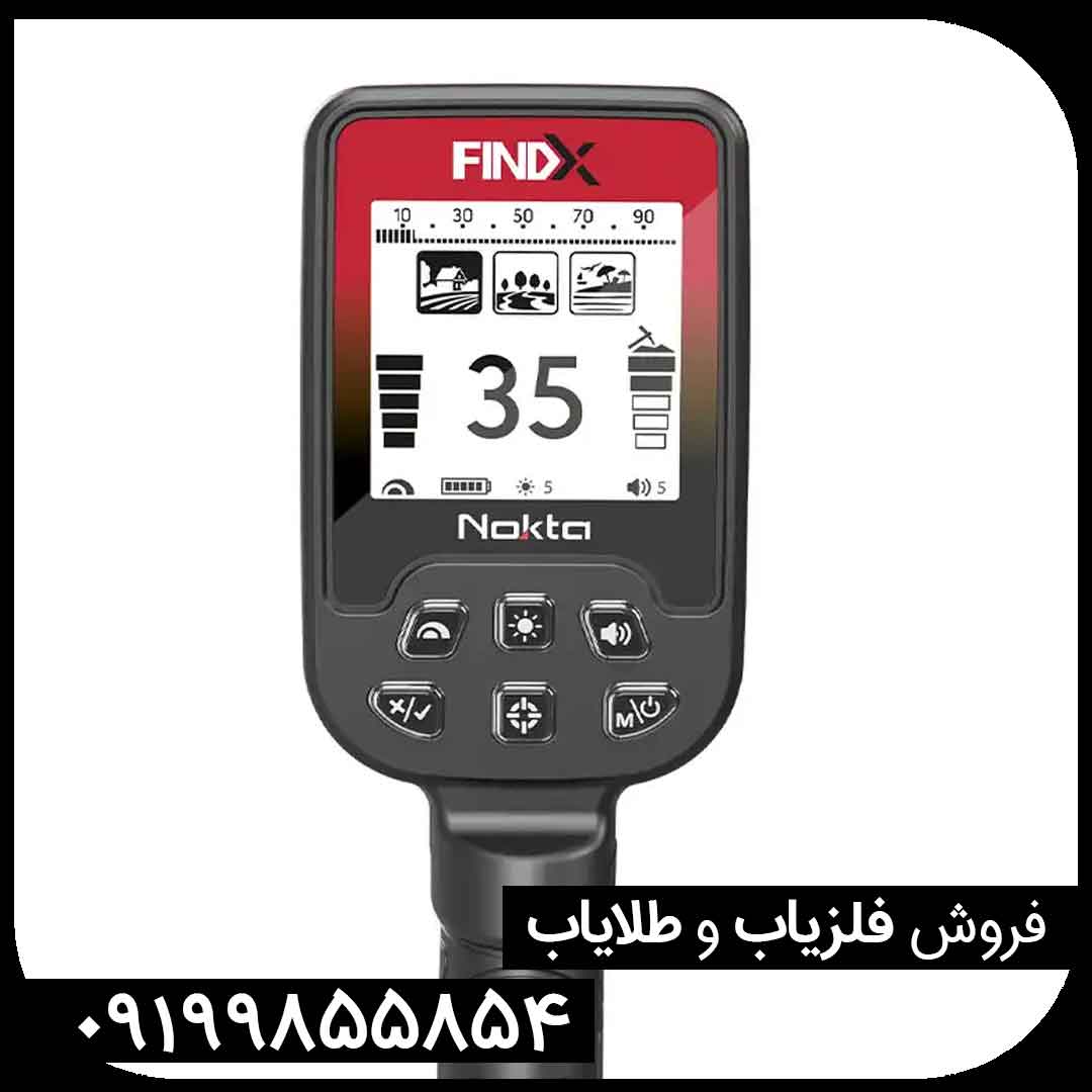 معرفی فلزیاب فایند ایکس پرو کارکرده 