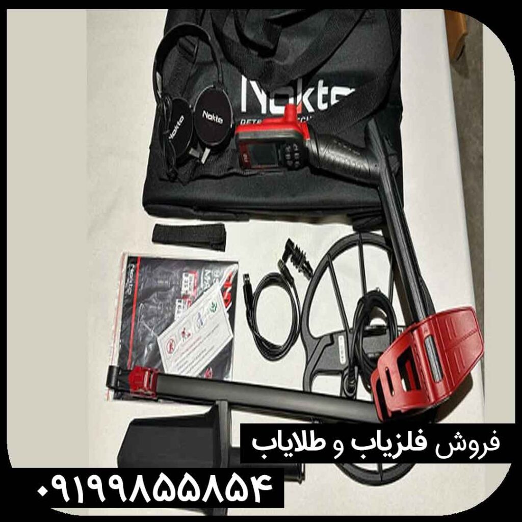 فروش فلزیاب فایند ایکس پرو کارکرده