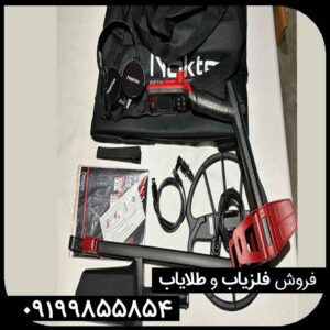 معرفی فلزیاب فایند ایکس پرو کارکرده 