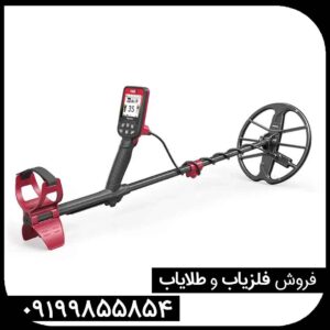 فروش فلزیاب فایند ایکس پرو کارکرده