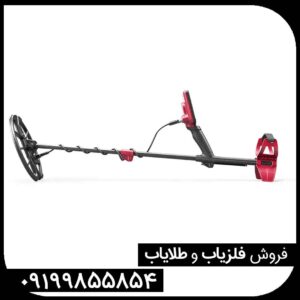 فروش فلزیاب فایند ایکس پرو کارکرده