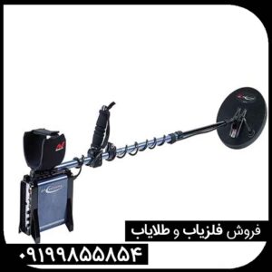 فلزیاب نقطه زن جی پی 3000