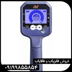 خرید فلزیاب GPX 6000 کارکرده با گارانتی