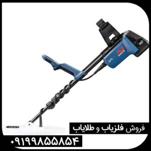 خرید فلزیاب GPX 6000 کارکرده با گارانتی