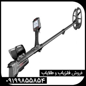 قیمت فلزیاب ایمپکت پرو کارکرده در بازار