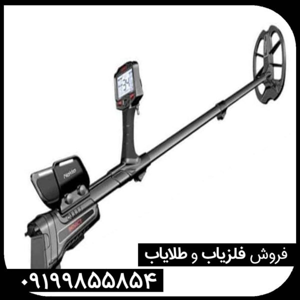 فلزیاب ایمپکت پرو