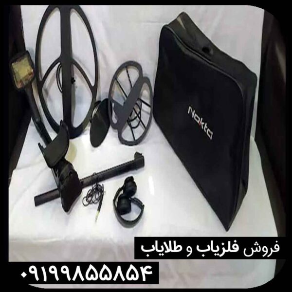 فلزیاب ایمپکت پرو