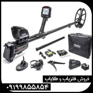 قیمت فلزیاب ایمپکت پرو کارکرده در بازار