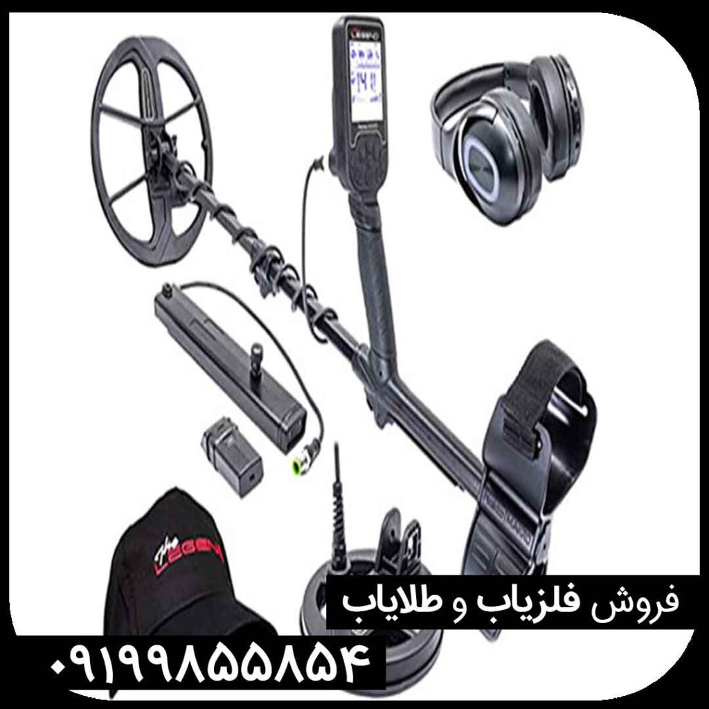 فلزیاب لجند نوکتا