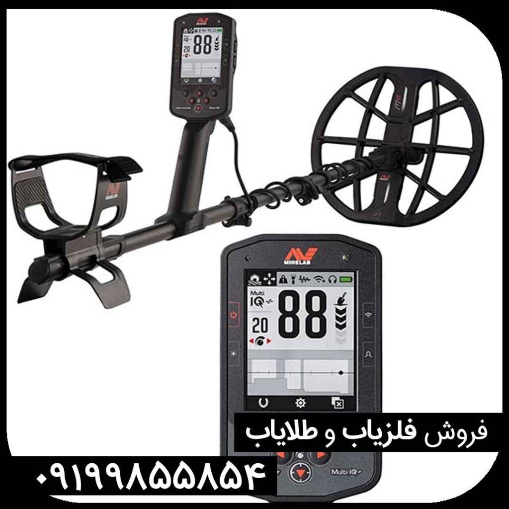 قیمت فلزیاب مانتیکور کارکرده در ایران