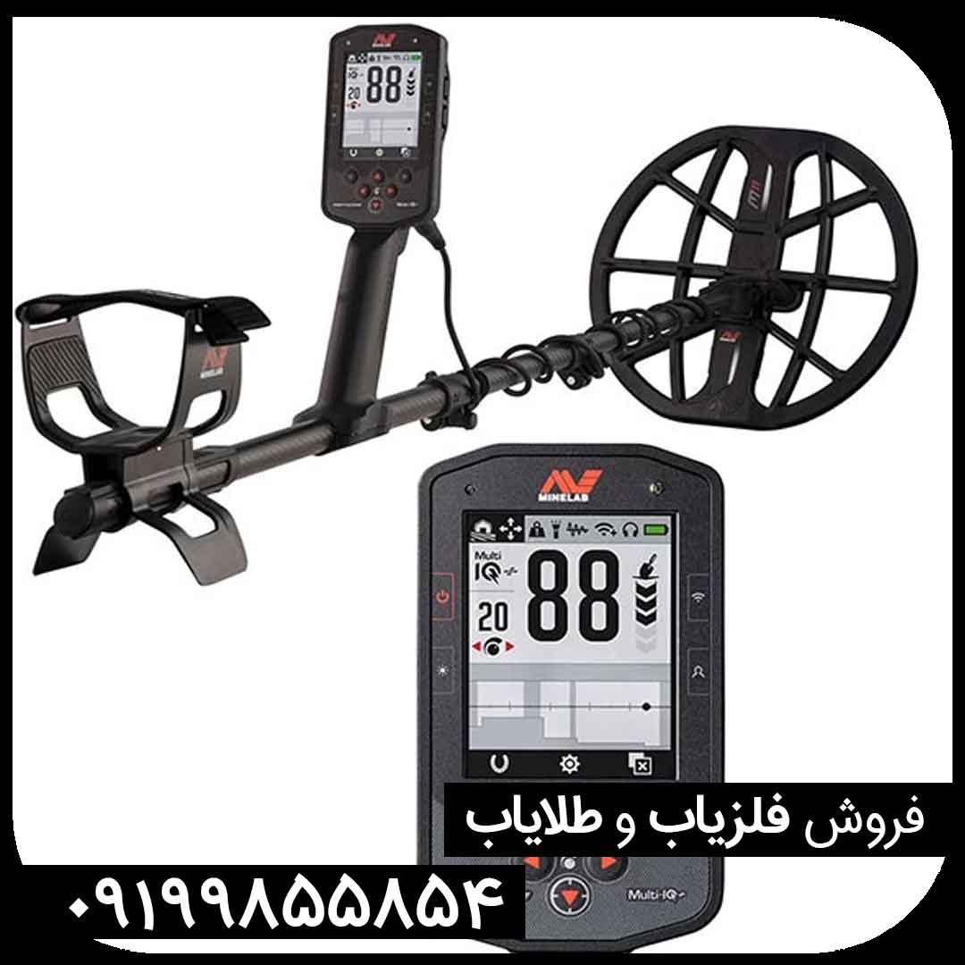 قیمت فلزیاب مانتیکور کارکرده در ایران