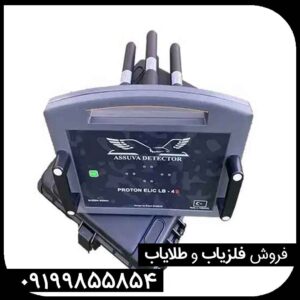 آگهیهای فروش پروتون 4 سنسور کارکرده