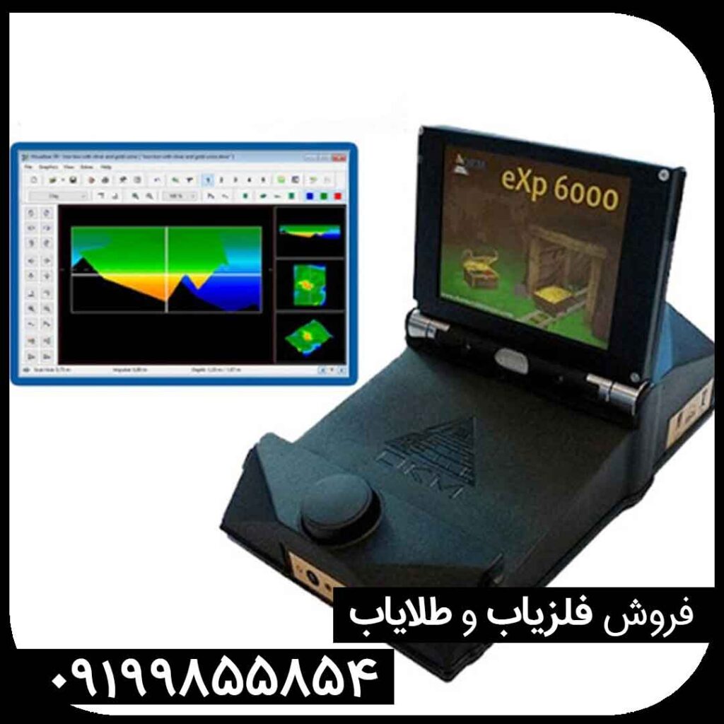 اسکنر ایکس پی ۶۰۰۰ – eXp6000 