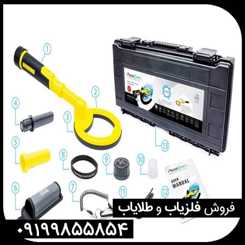 مشخصات فنی و قیمت فلزیاب اسکوبا کارکرده