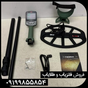 فلزیاب اکسترا پرو X-TERRA PRO مشخصات و قیمت