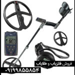 فلزیاب ایکس پی دئوس 1