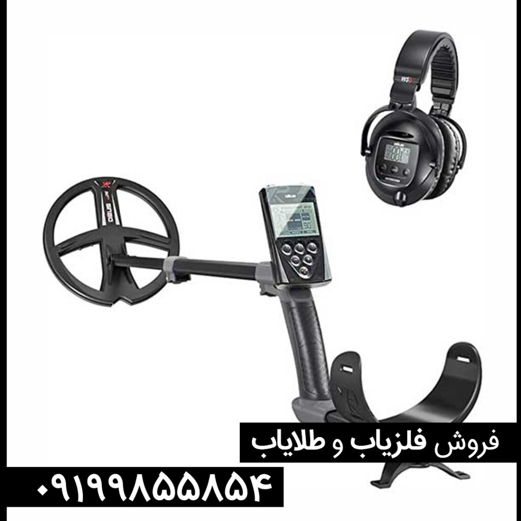 نقد-و-برسی-فلزیاب-ایکس-پی-دئوس-1