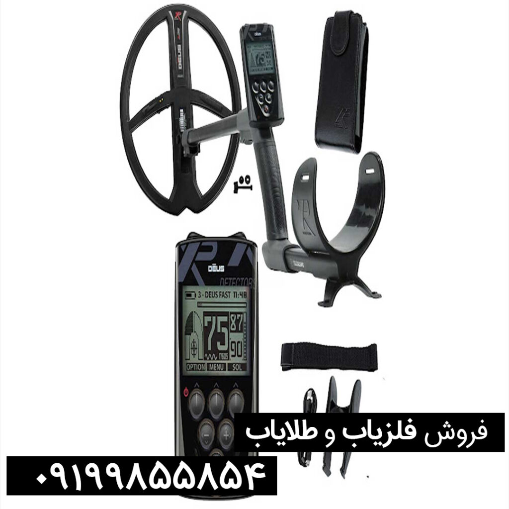 مشخصات فلزیاب ایکس پی دئوس 1