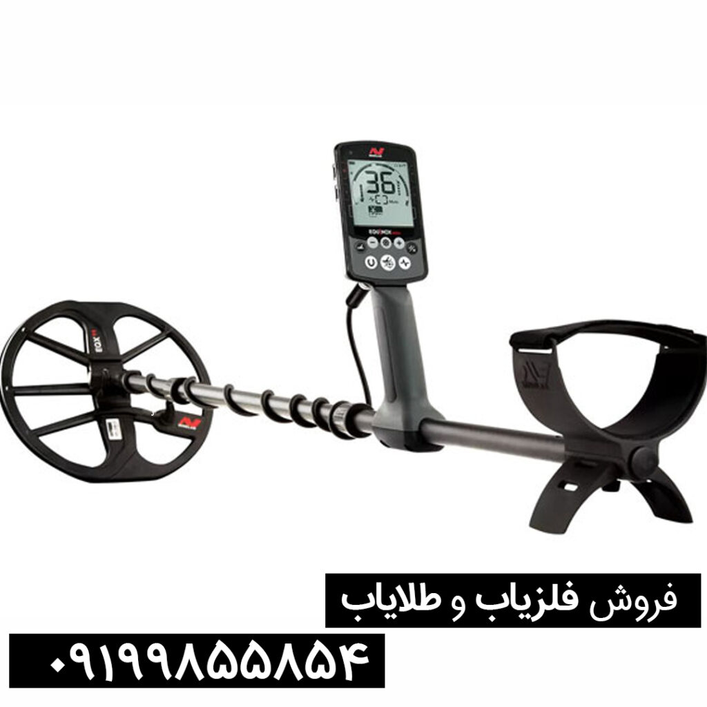 عمق-فلزیاب-اکوناکس-800