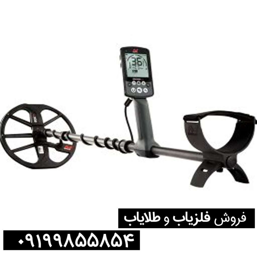 تست و چک کردن دستگاه فلزیاب اکوناکس 800