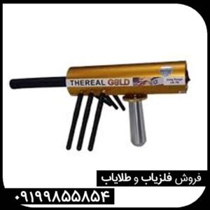 معرفی کامل و بررسی تخصصی ردیاب AKS 7 آنتنه