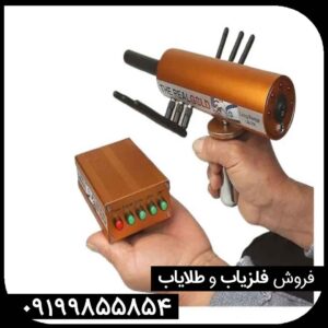 معرفی کامل و بررسی تخصصی ردیاب AKS 7 آنتنه