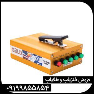 معرفی کامل و بررسی تخصصی ردیاب AKS 7 آنتنه