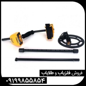 👨‍🔧 فلزیاب Garrett Ace 250 برای چه افرادی مناسب است؟