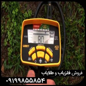 قیمت فلزیاب گرت ای سی ای 300 کارکرده در ایران