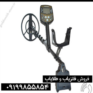 فلزیاب اکا سیگنوم Aka Signum