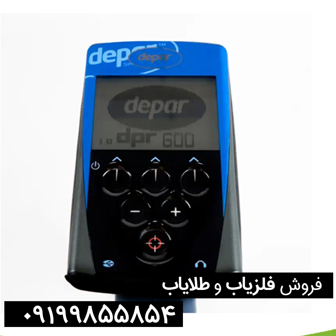 مشخصات پی دی ار600