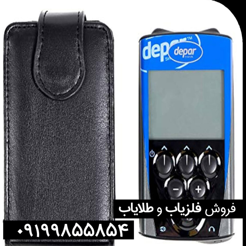 نقد برسی فلزیاب دی پی ار600