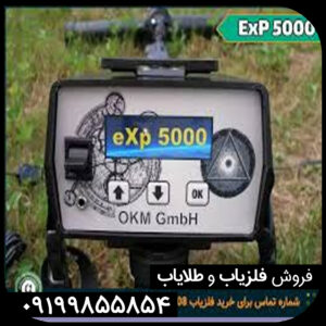 مشخصات اسکنر ای ایکس پی 5000