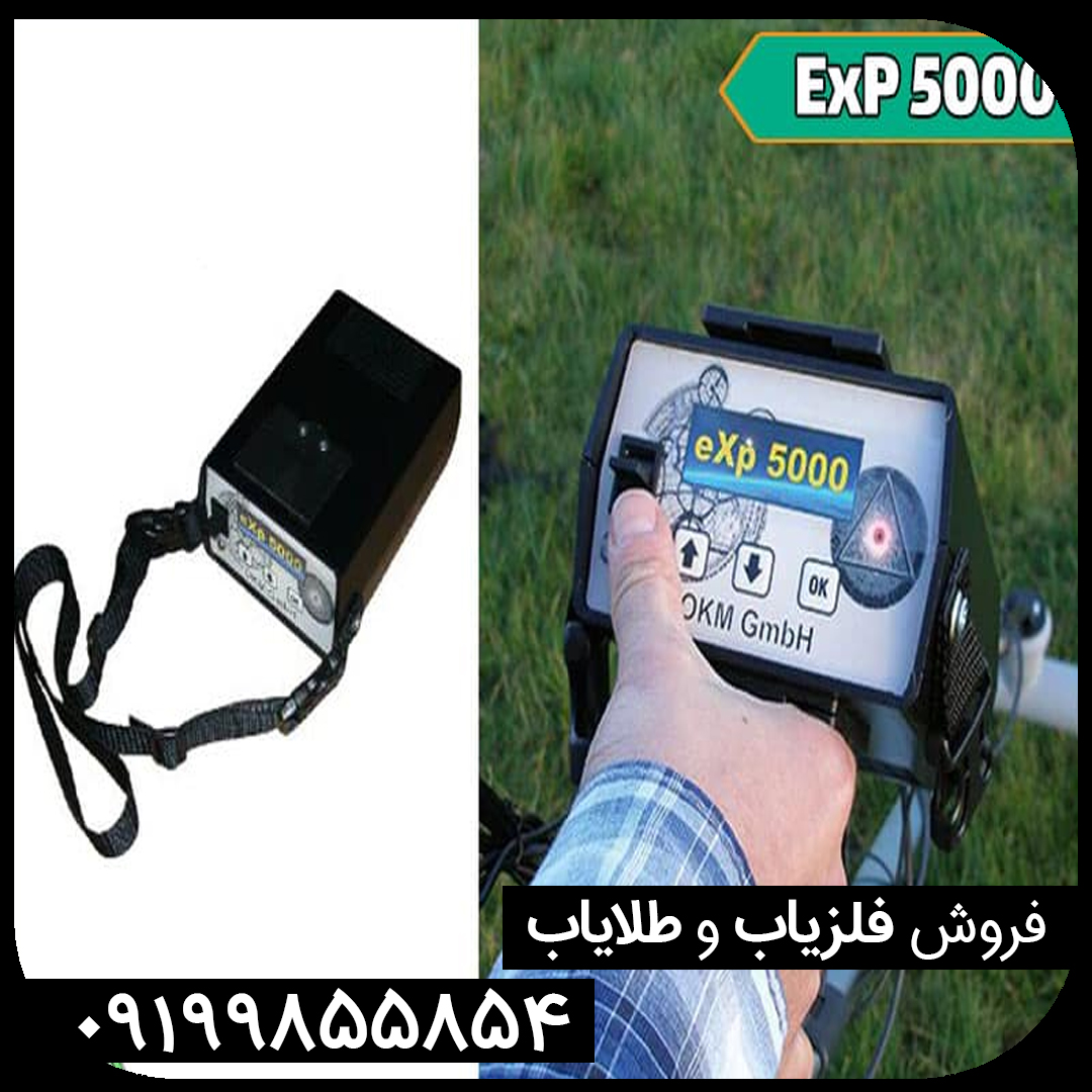 مشخصات اسکنر ای ایکس پی 5000